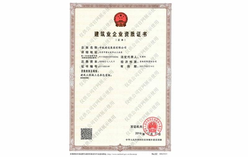 开云手机站官网-开云online(中国)资质